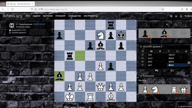 Зачем мне ГО если есть CrazyHouse. смотреть онлайн