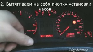 Сброс сервисного индикатора INSP на Audi A6C5