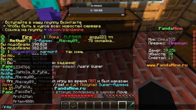 ВЕЧЕРНИЙ СТРИМ ФОРТНАЙТ ПРОКАЧКА АККА ИГРАЮ С ПОДПИСЧИКАМИ /////////////////////////////// смотреть онлайн