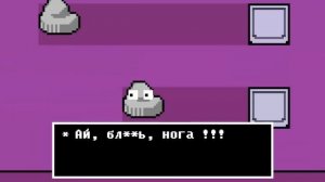 Если бы Undertale был логичным - Анимация