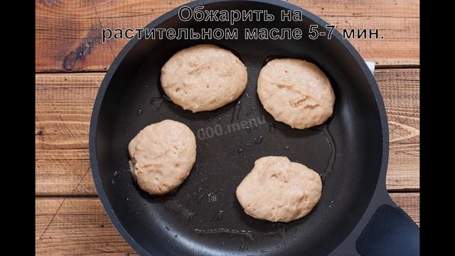 КАК ИСПЕЧЬ ОЛАДЬИ ИЗ ГРЕЧНЕВОЙ МУКИ? Как готовить пышные гречневые оладьи на кефире смотреть онлайн