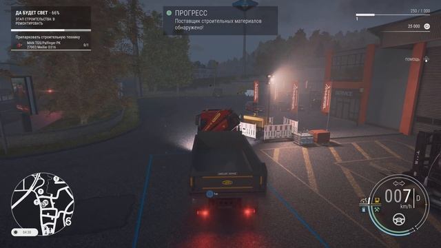 СЛОЖНО И НЕ ПОНЯТНО ЗАЧЕМ | CONSTRUCTION SIMULATOR смотреть онлайн