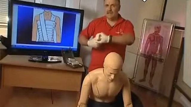 Перелом ребер