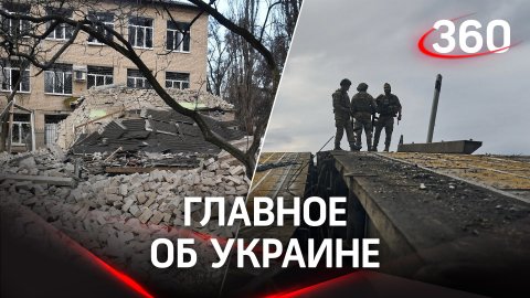 Взрыв в Мелитополе и запрет Киевом на обсуждение контрнаступления ВСУ