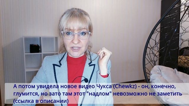 Как улучшить английское произношение - лайфхак