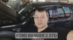 Ford Ranger 2.5td - проверка форсунок. Часть 1.