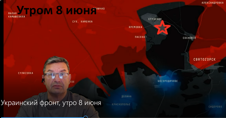 Спецоперация на украине сегодня подоляка онуфриенко. Утро на фронте. Линия фронта на Украине. Линия фронта на Украине сейчас.