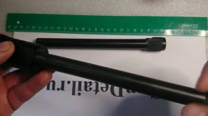 Насадки Сайга-410 192мм