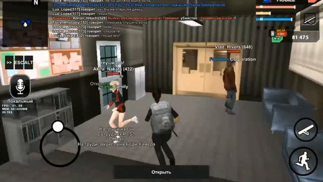 Что происходит ночью в полиции? Ответ здесь... смотреть онлайн