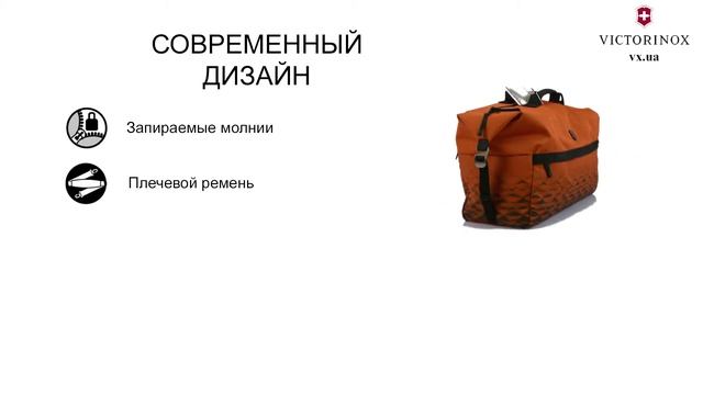 Дорожная сумка Victorinox Travel VX TOURING/Gold Flame Vt604842 смотреть онлайн