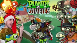 Самыми слабыми растениями» Plants vs Zombies : 5#