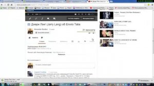 Как скачать видео с Youtube легко С Помощью Savefrom net для Google Chrome