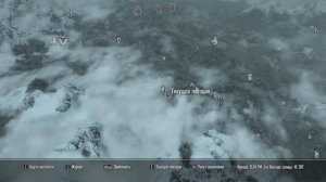 маски жрецов драконов  в Скайрим // где их найти