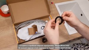 Распаковка - Смеситель Ledeme L4055W-3