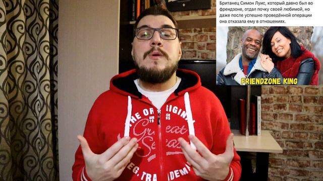 Френдзона . Денис Малчев смотреть онлайн