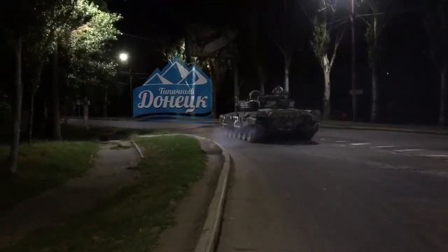 Видео разминирования мин лепестков с помощью танка в центре Донецка смотреть онлайн