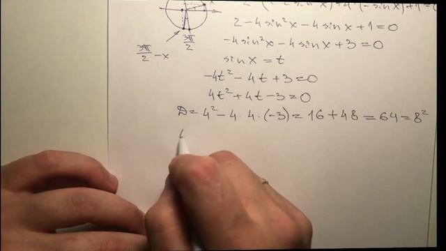 ЕГЭ. Математика 2016. Профильный. Вариант 1. Номер 13. смотреть онлайн