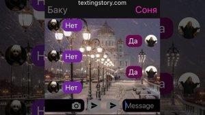Смешной день Баку и Сони???