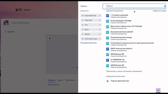 Как пользоваться поиском по внутреннему номеру телефона