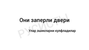 Rus tili 0 dan, oson o'rganing | Rus tilini noldan o'rganing