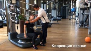 Тренажер IMOOVE 600  Mriya Resort & Spa