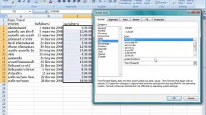 การใช้งาน Excel 2007 ตอนที่ 3 - การจัดรูปแบบข้อมูลในเซล