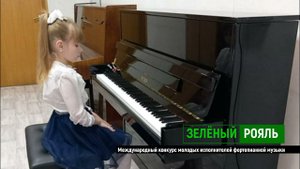 А.Гедике. Этюд №26 соль мажор; С.Майкапар «В садике»/ Турищева Валерия | ЗЕЛЁНЫЙ РОЯЛЬ