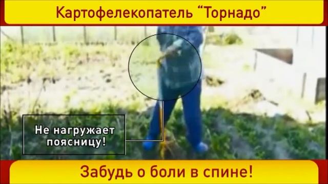 Картофелекопатель торнадо купить в Украине смотреть онлайн