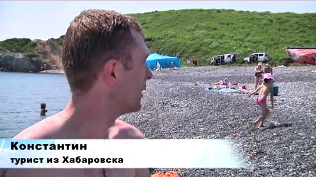 Пляж Черные пески в Зарубино