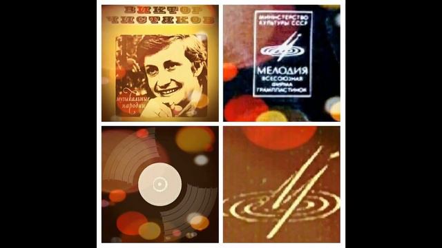 МУЗЫКАЛЬНЫЕ ПАРОДИИ:《БЕЛОЙ АКАЦИИ ГРОЗДЬЯ ДУШИСТЫЕ》! ! ! смотреть онлайн