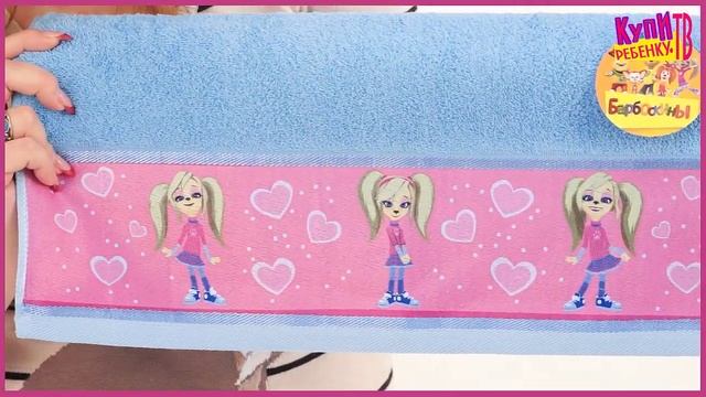 Полотенце махровое 50*90 "Непоседа" Барбоскины. Роза смотреть онлайн