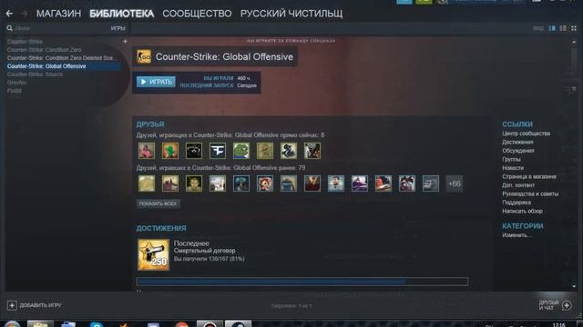 Как Повысить FPS В CS:GO На слабом ПК смотреть онлайн