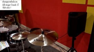 Тарелка Chang AB Stage Crash 17"
