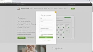 Как войти в личный кабинет