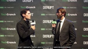 Перевод интервью с Павлом Дуровым (TechCrunch 2015) #2