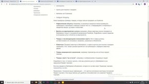 Как разблокировать аккаунт Фейсбук 2020