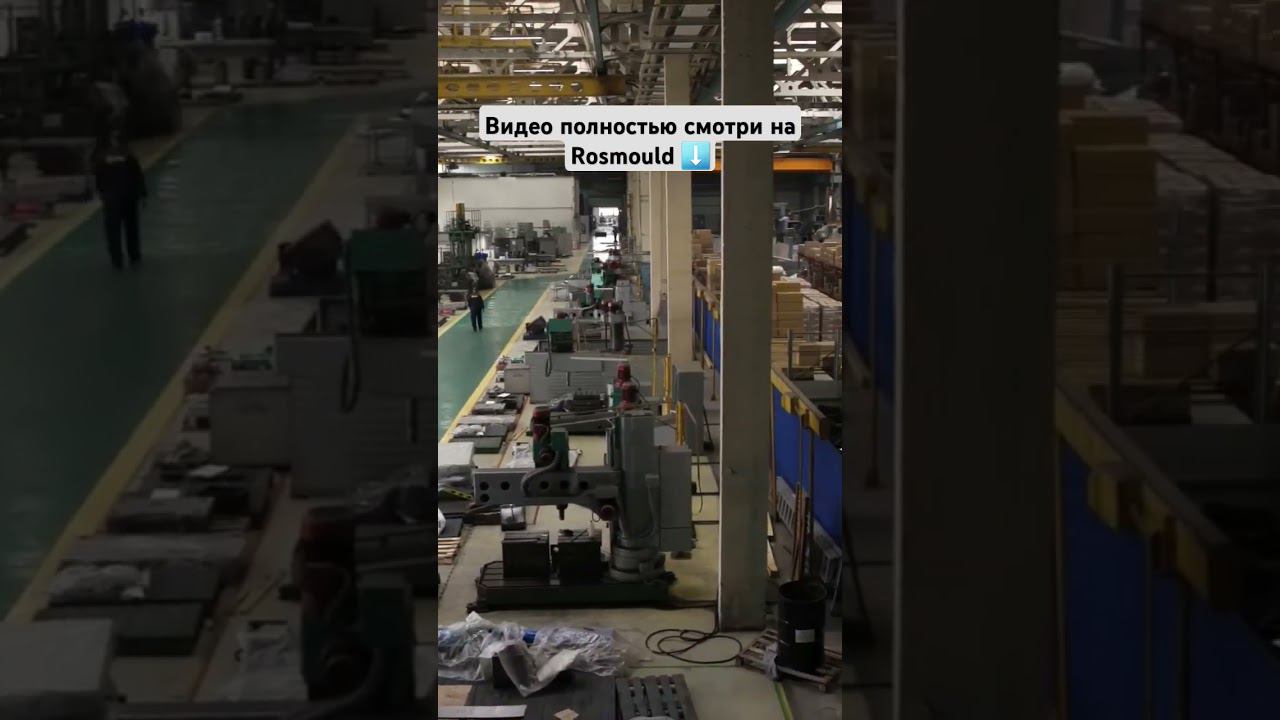 Завод ФОРШ в Ульяновске смотреть онлайн