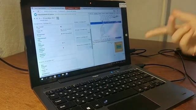 Лайфхак от Шурупчика. Исправляем оценки в школьном электронном дневнике :)