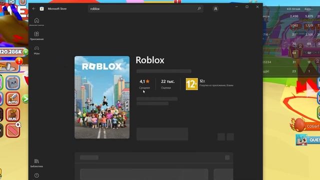 Не прогружаются текстуры в РОБЛОКС как исправить?! смотреть онлайн