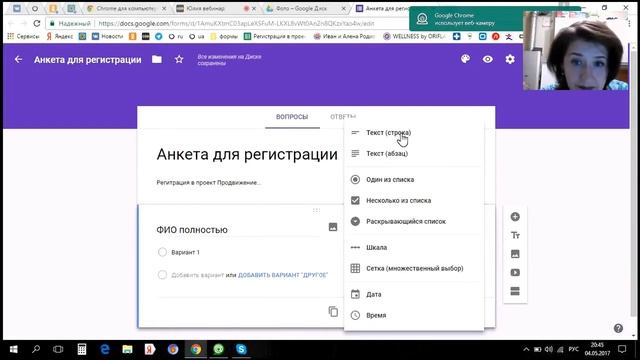"Организация рабочего места, 4мая"