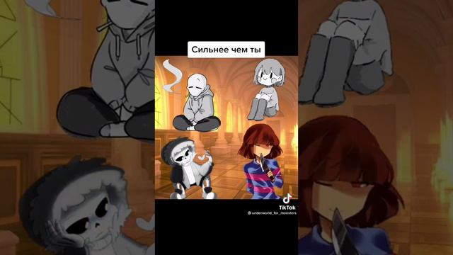 Я сильнее чем ты Свап Папирус, Свап чара,Санс, фриск. Я просто обожаю эту песню. смотреть онлайн