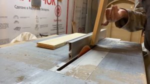 Изготовление рамки для пчёл(верхний брусок)