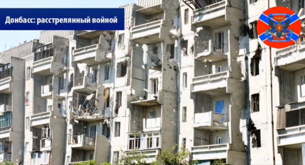 Донбасс׃ расстрелянный войной