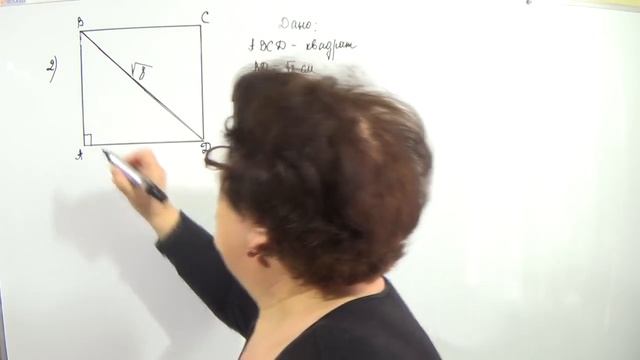 Теорема Пифагора. Решение задач.