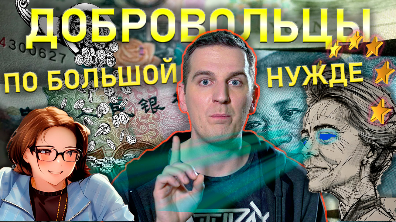 Дыру в бюджете запили! Добровольно! И ставка ЦБ | Деньги 24