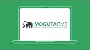 Moguta.CMS