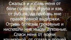 КАК БЫСТРО ВЫЛЕЧИТЬ ГОЛОВНУЮ БОЛЬ в домашних условиях