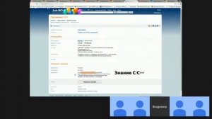 Профессия: Программист C++