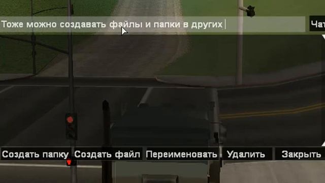 LUA - FileExplorer Шпаргалка - SAMP 0.3.7