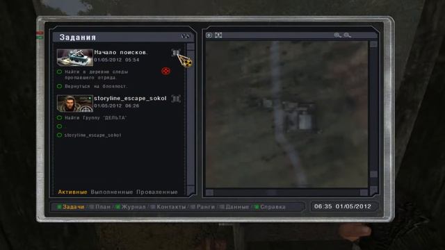 STALKER - Зона Поражения: Эпизод 1 #1 Бегаем от черножопика , ищем пропавшую группу смотреть онлайн